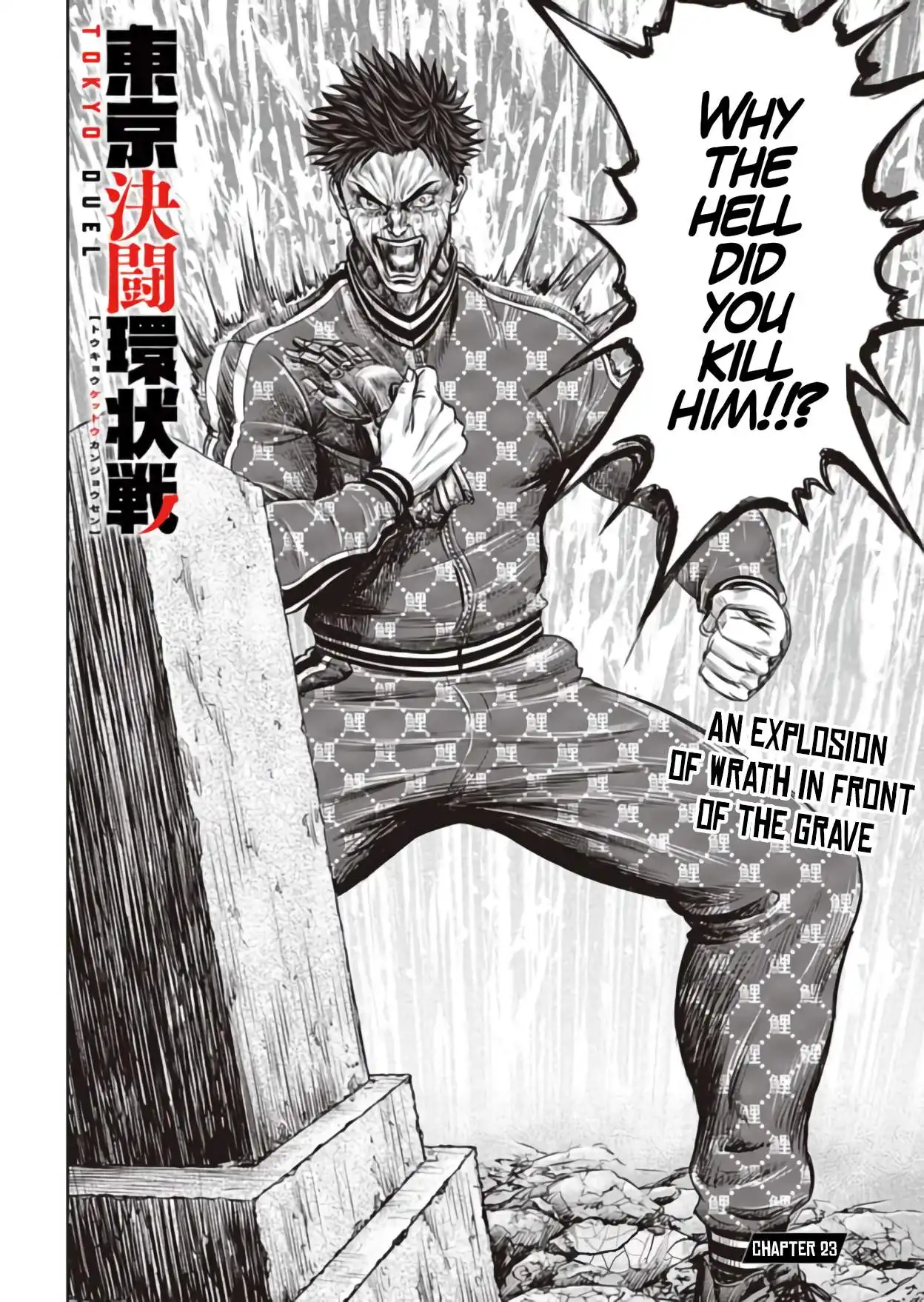 Tokyo Duel Chapter 23 2